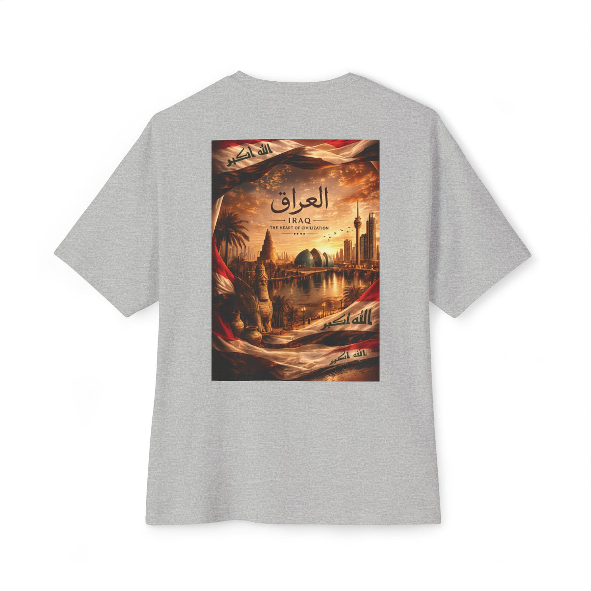 Iraq Skyline Tee | Oversized