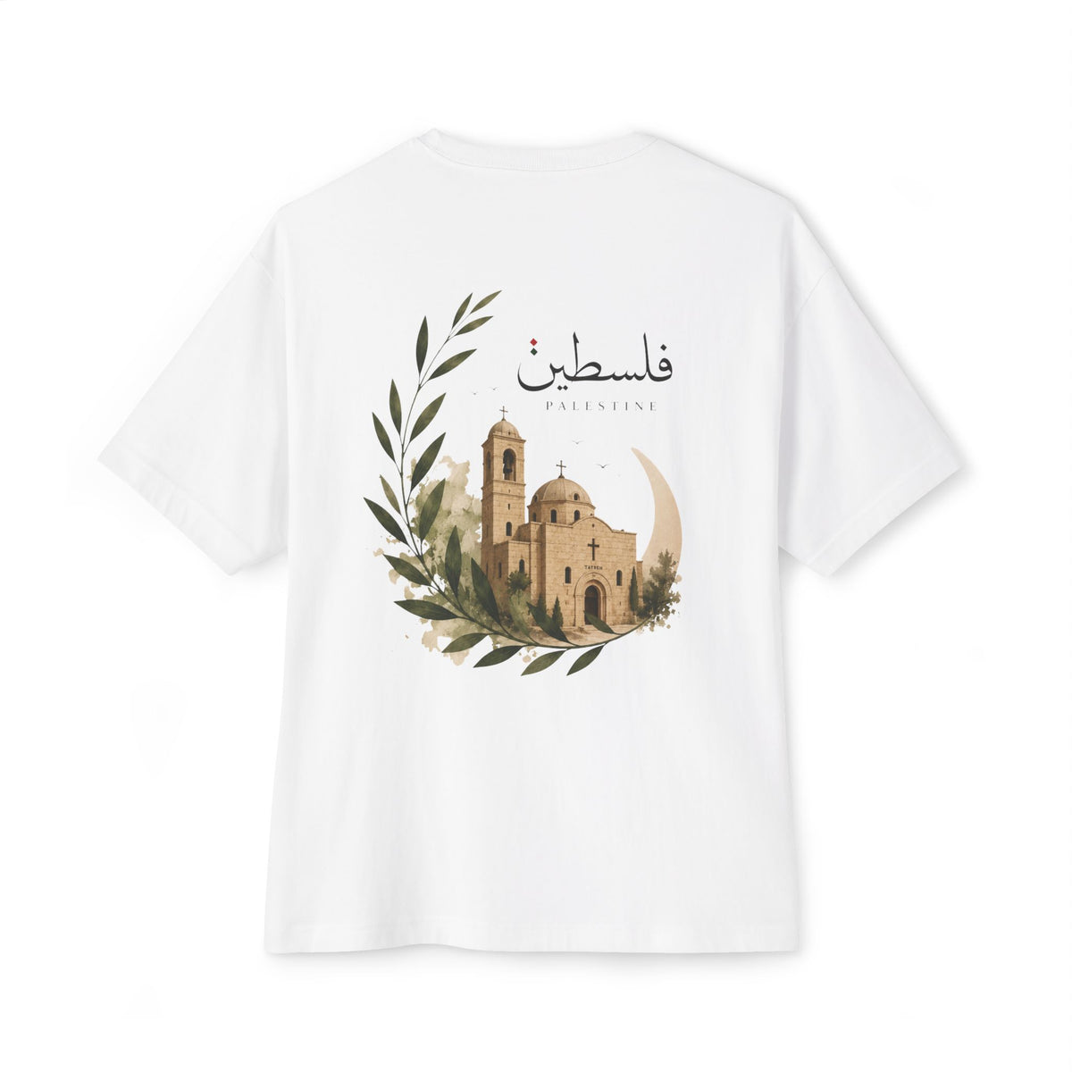 Palestine Church Tee | Oversized
