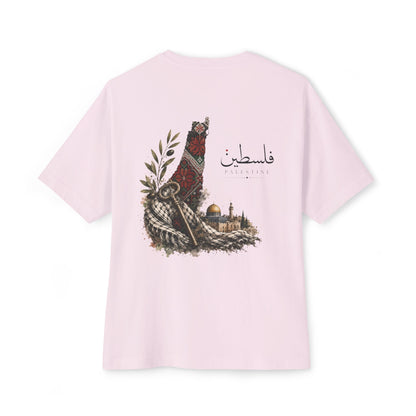 Palestine Culture Tee | Oversized