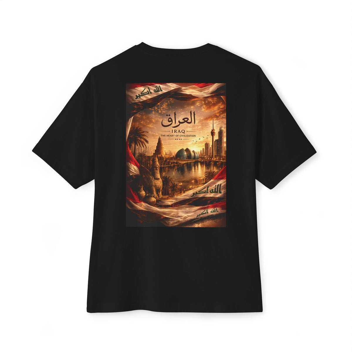 Iraq Skyline Tee | Oversized