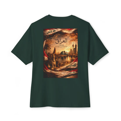 Iraq Skyline Tee | Oversized