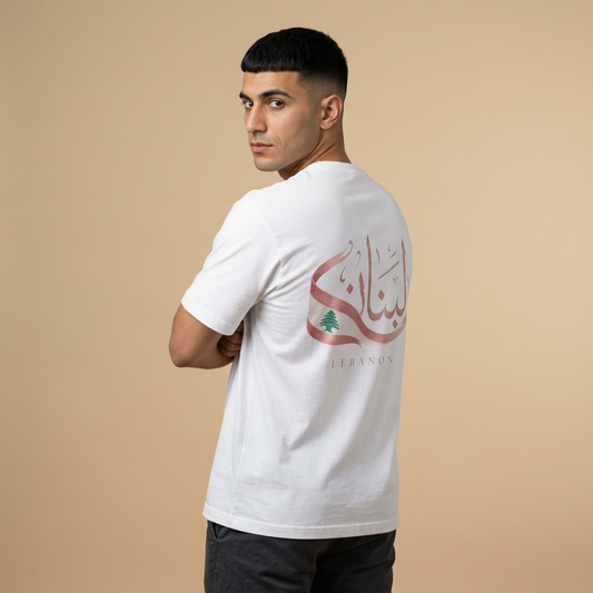 Lebanon Calligraphy Tee — Arabic Script T‑Shirt with Cedar Tree (Back Print)