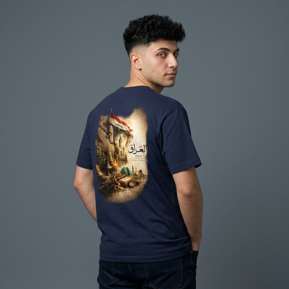 Iraq Landmark Tee | Oversized