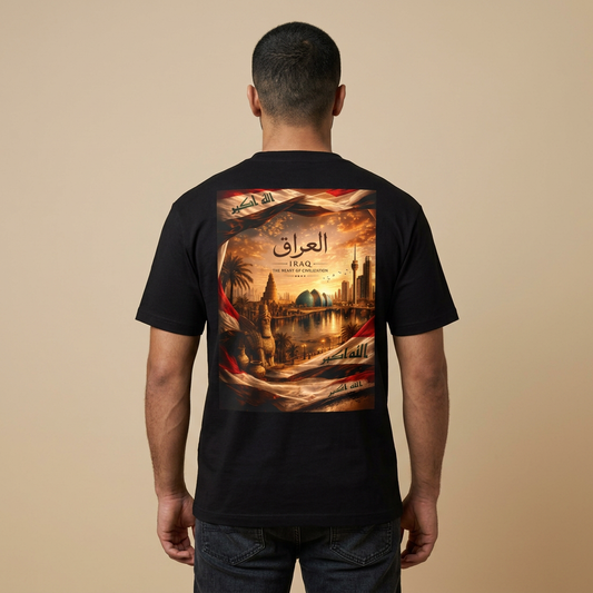 Iraq Skyline Tee | Oversized