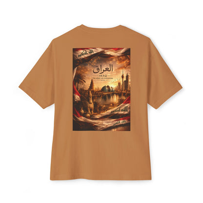 Iraq Skyline Tee | Oversized