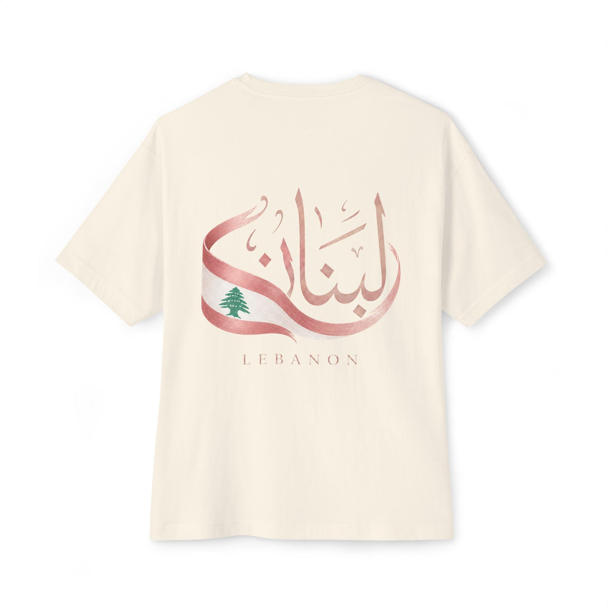 Lebanon Calligraphy Tee — Arabic Script T‑Shirt with Cedar Tree (Back Print)