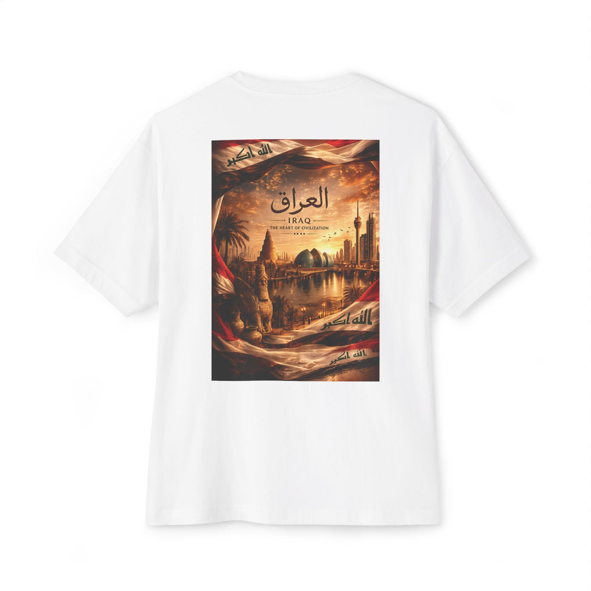 Iraq Skyline Tee | Oversized