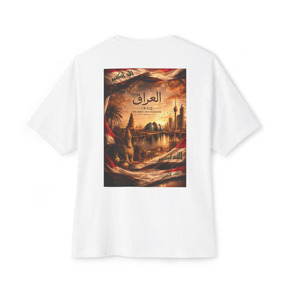 Iraq Skyline Tee | Oversized