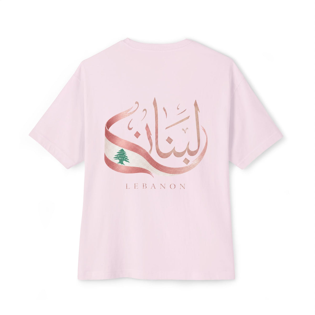 Lebanon Calligraphy Tee — Arabic Script T‑Shirt with Cedar Tree (Back Print)