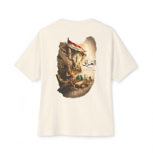 Iraq Landmark Tee | Oversized